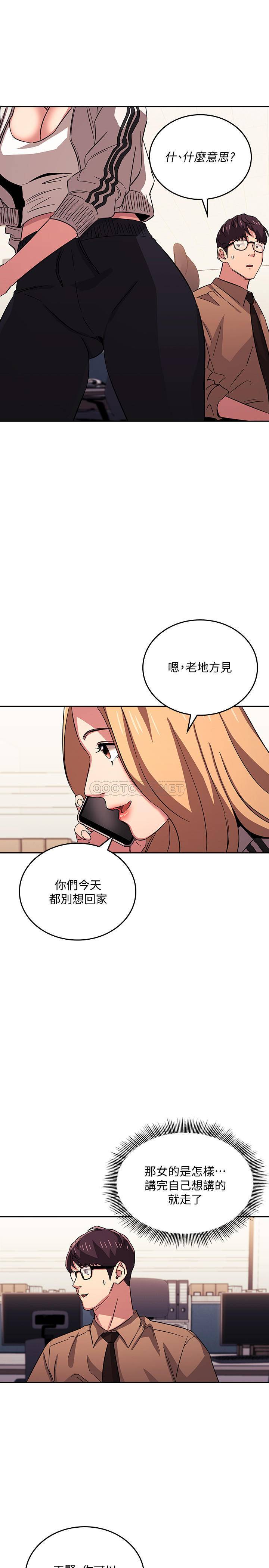 [韩国漫画] 朋友的妈妈 剧情,#[27P]-19