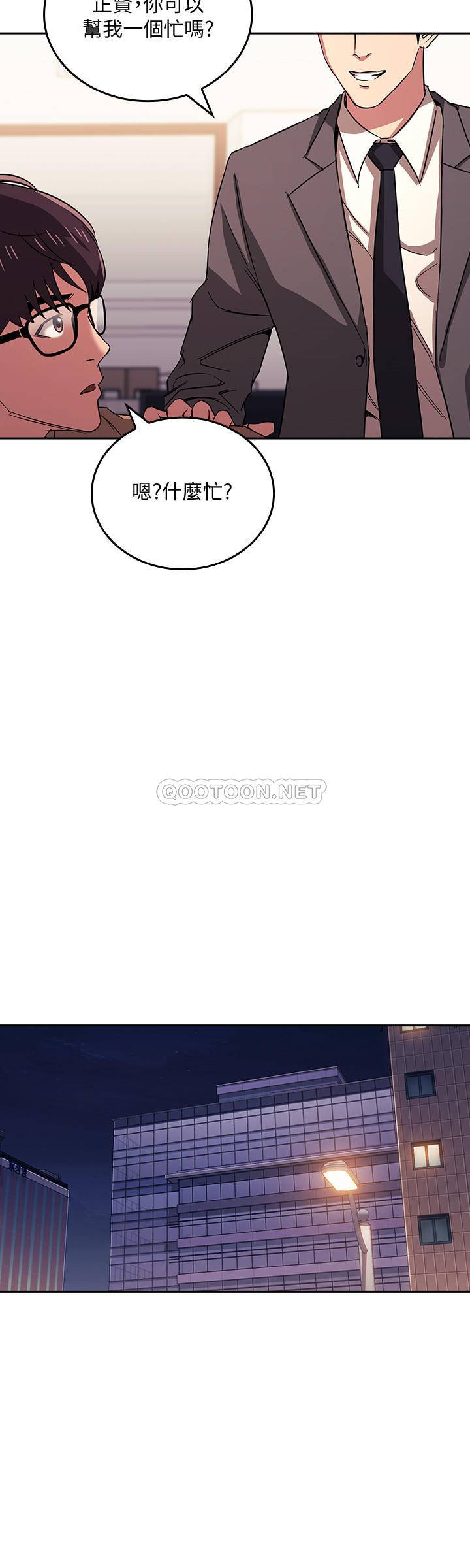 [韩国漫画] 朋友的妈妈 剧情,#[27P]-20