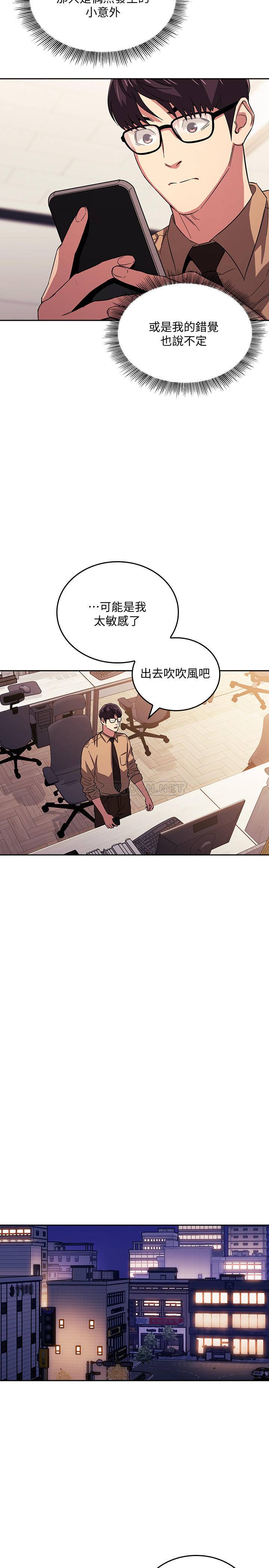 [韩国漫画] 朋友的妈妈 剧情,#[27P]-22