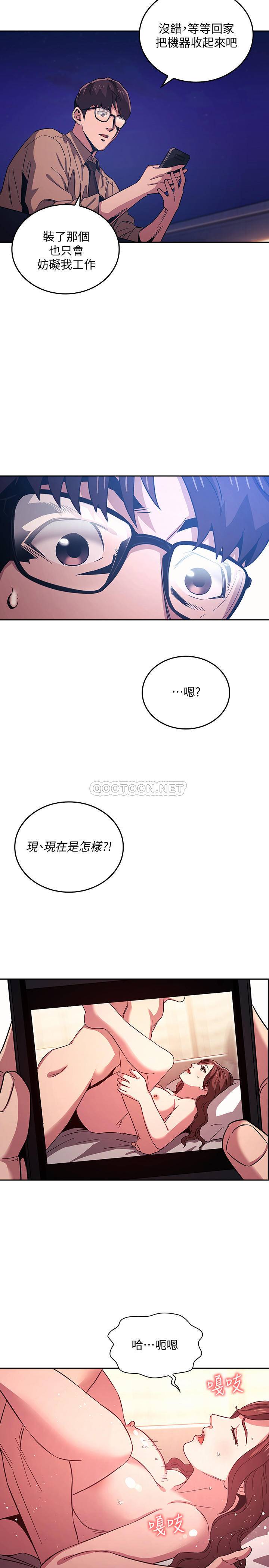 [韩国漫画] 朋友的妈妈 剧情,#[27P]-23