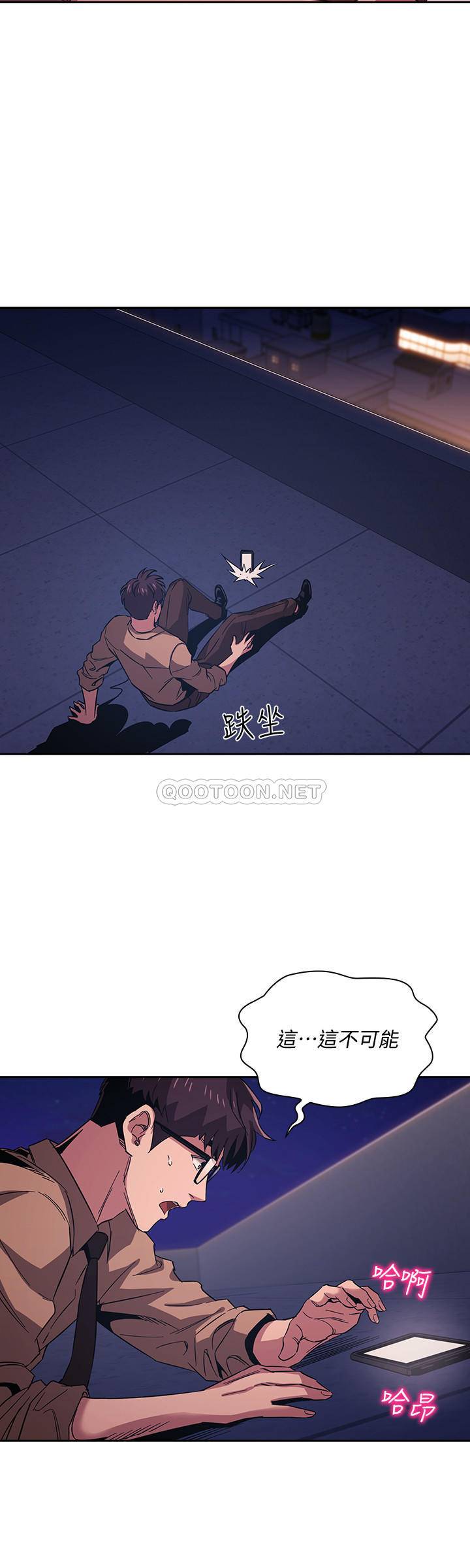 [韩国漫画] 朋友的妈妈 剧情,#[27P]-24