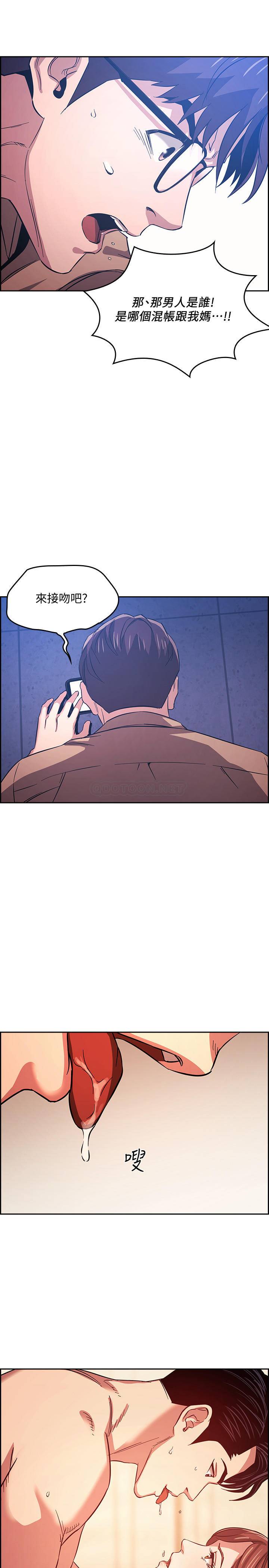 [韩国漫画] 朋友的妈妈 剧情,#[27P]-26