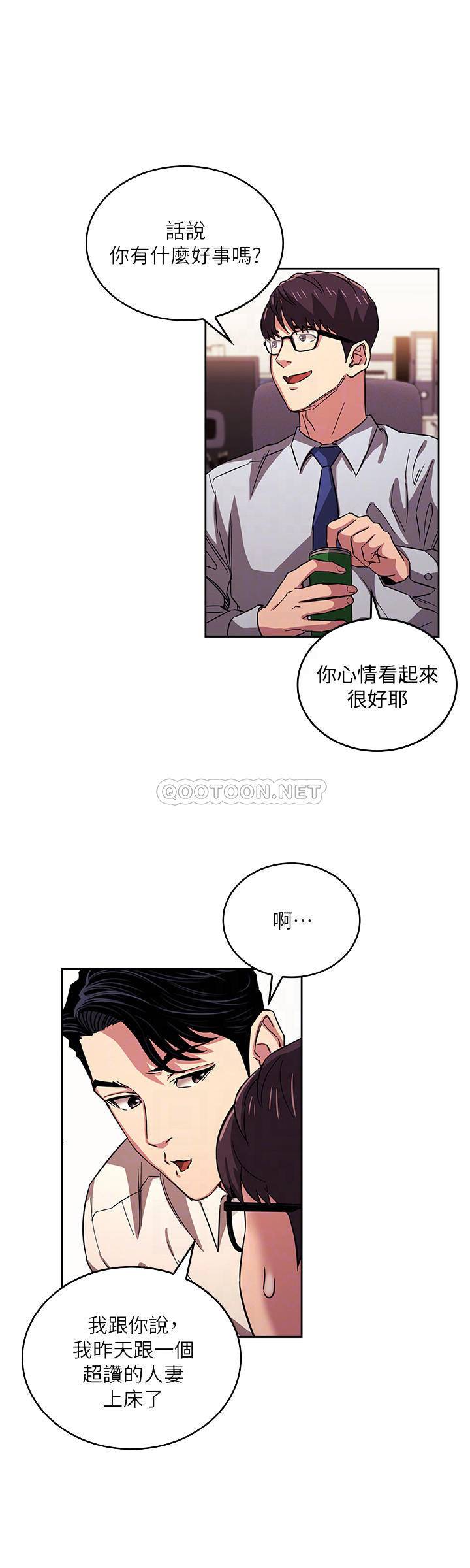 [韩国漫画] 朋友的妈妈 剧情,#[27P]-4
