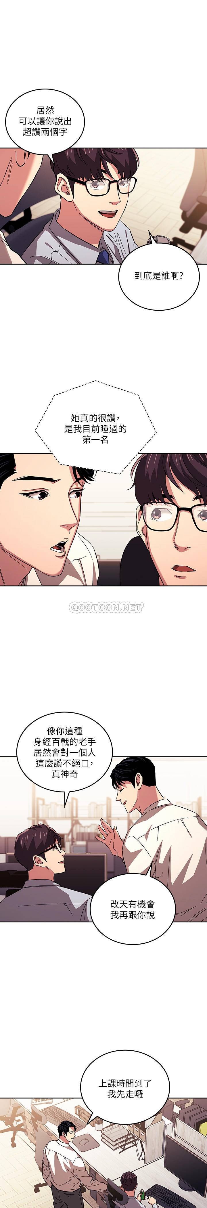 [韩国漫画] 朋友的妈妈 剧情,#[27P]-5