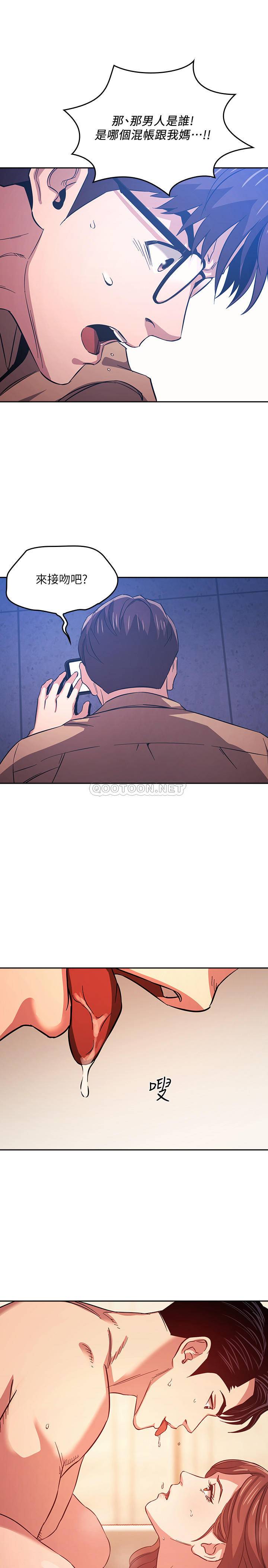 [韩国漫画] 朋友的妈妈 剧情,#[25P]-1