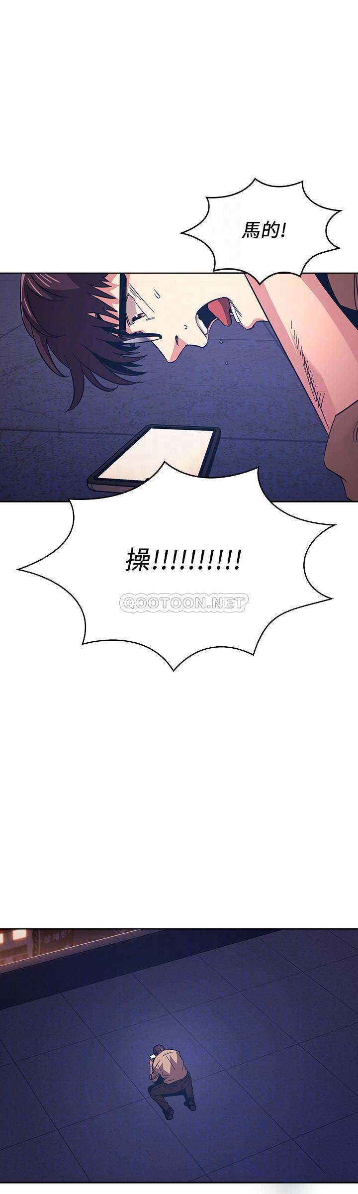 [韩国漫画] 朋友的妈妈 剧情,#[25P]-12