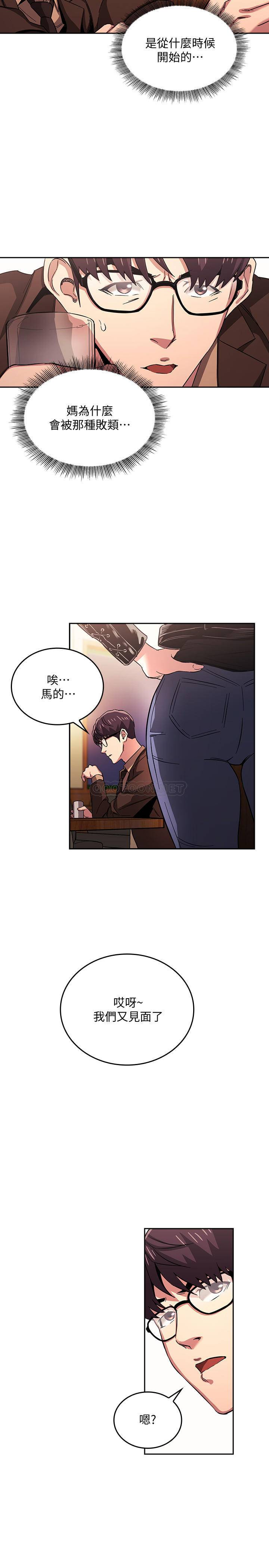 [韩国漫画] 朋友的妈妈 剧情,#[25P]-15