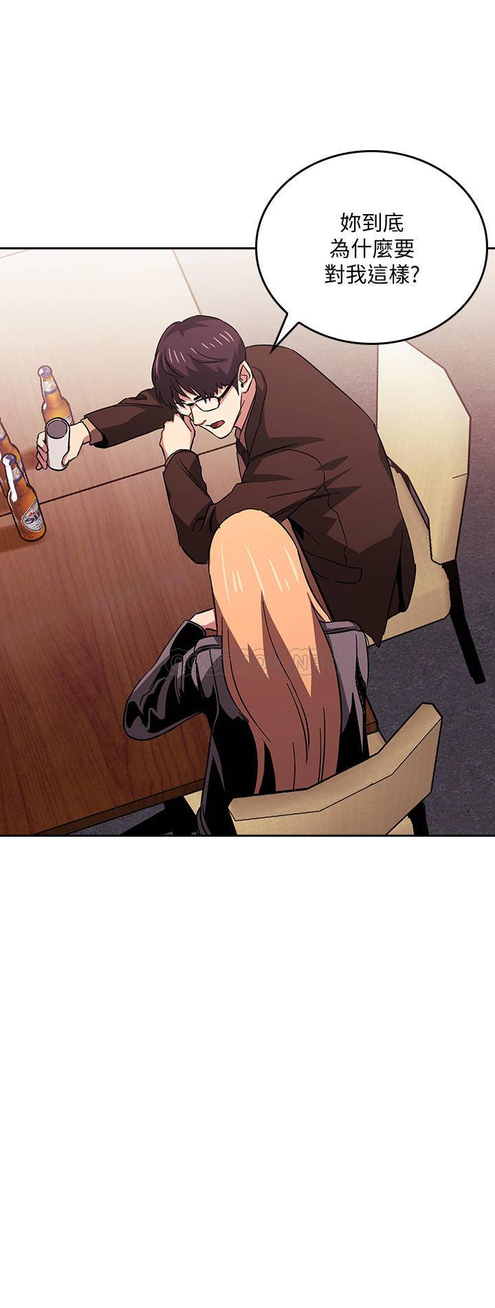 [韩国漫画] 朋友的妈妈 剧情,#[25P]-20