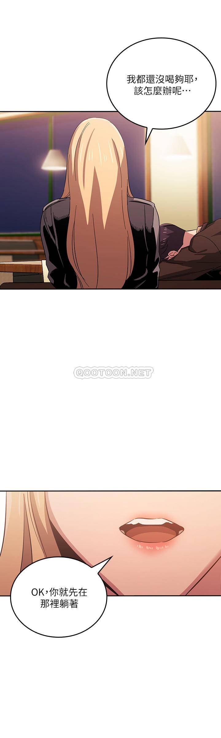 [韩国漫画] 朋友的妈妈 剧情,#[25P]-24