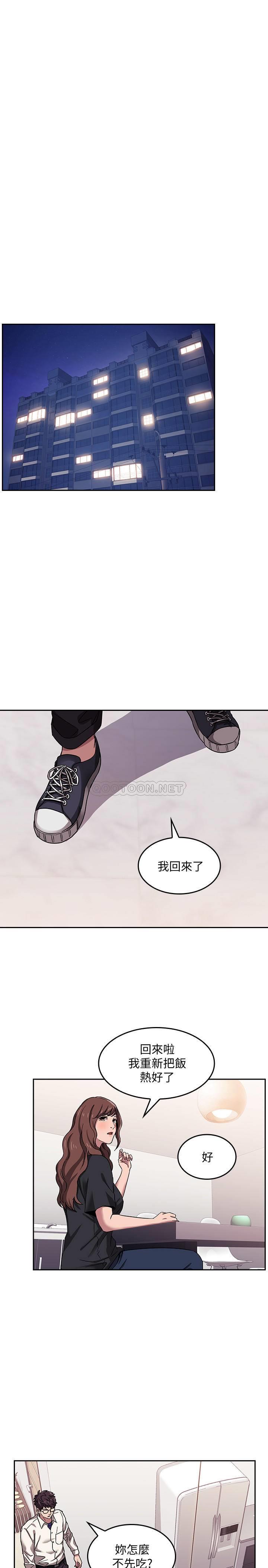 [韩国漫画] 朋友的妈妈 剧情,#[23P]-11