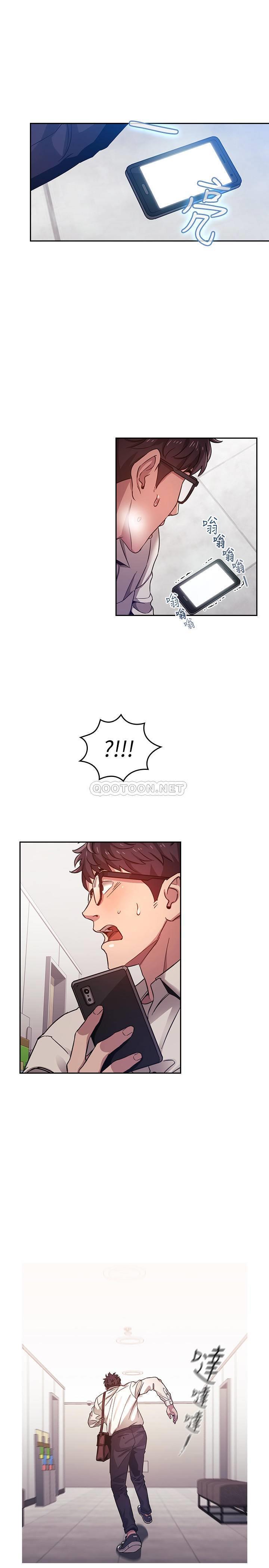 [韩国漫画] 朋友的妈妈 剧情,#[23P]-2