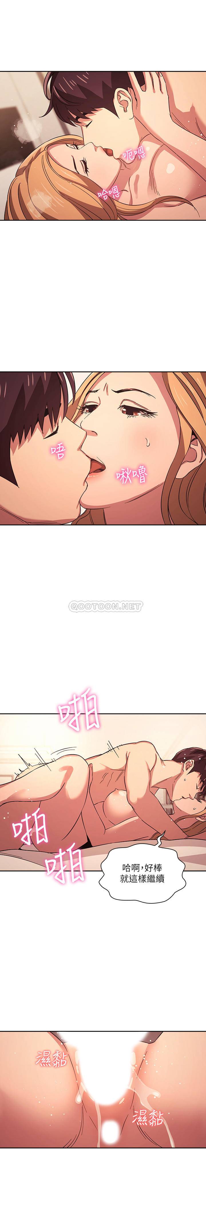 [韩国漫画] 朋友的妈妈 剧情,#[26P]-17