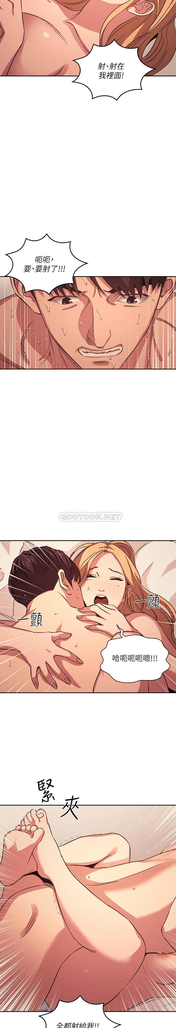 [韩国漫画] 朋友的妈妈 剧情,#[26P]-23