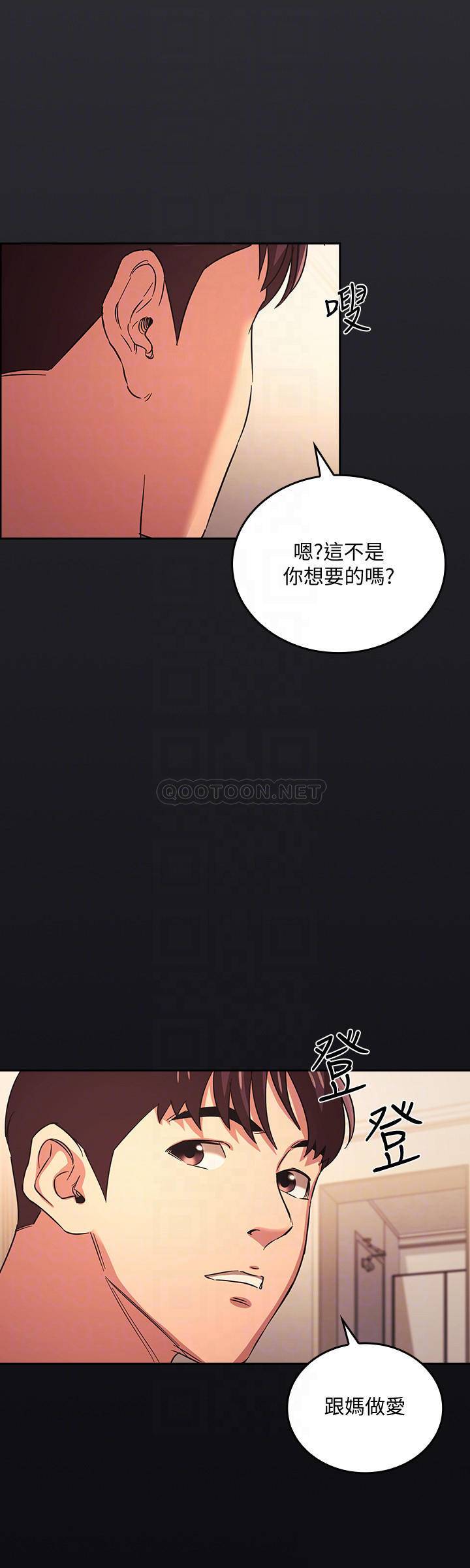 [韩国漫画] 朋友的妈妈 剧情,#[26P]-4