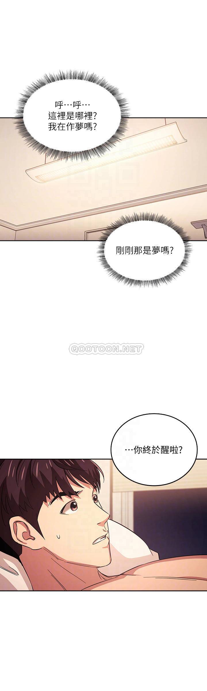 [韩国漫画] 朋友的妈妈 剧情,#[26P]-8