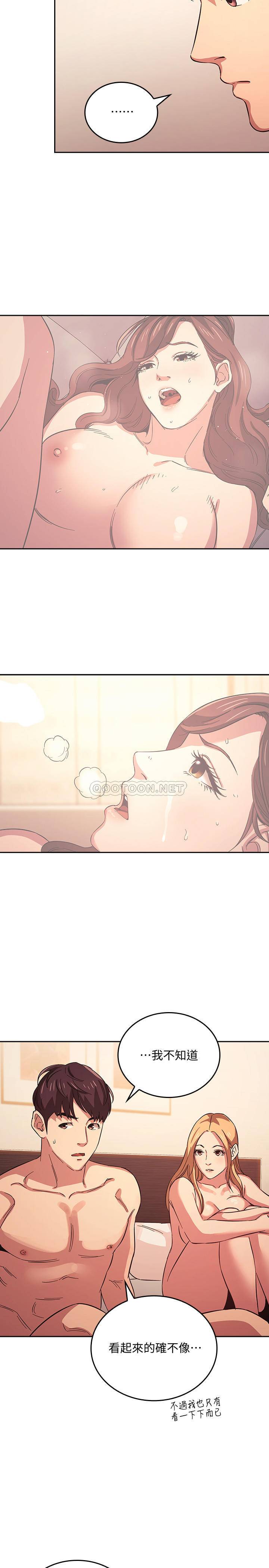 [韩国漫画] 朋友的妈妈 剧情,#[27P]-15