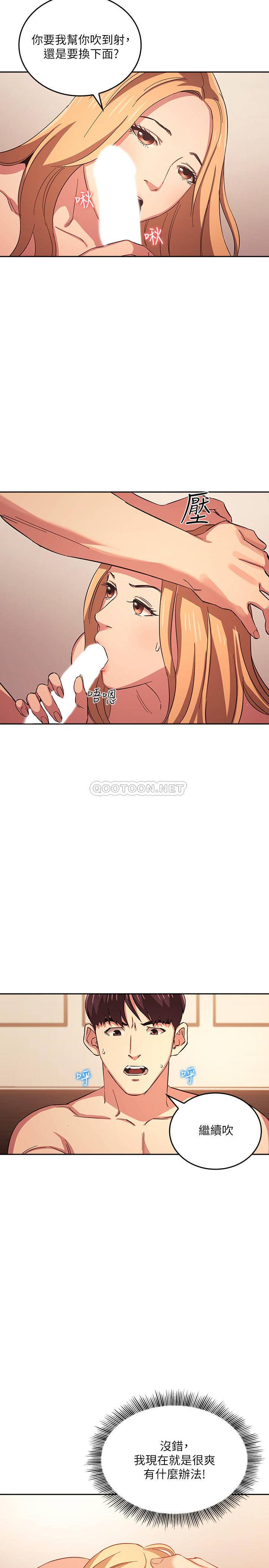 [韩国漫画] 朋友的妈妈 剧情,#[27P]-23