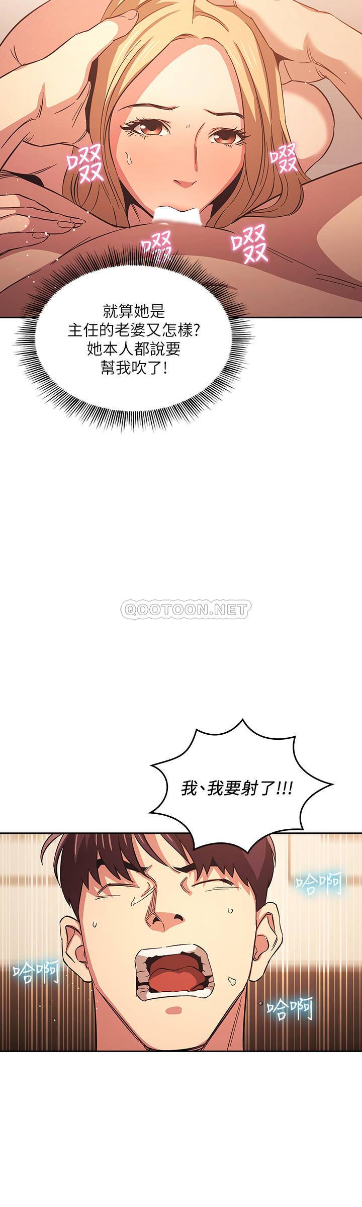 [韩国漫画] 朋友的妈妈 剧情,#[27P]-24