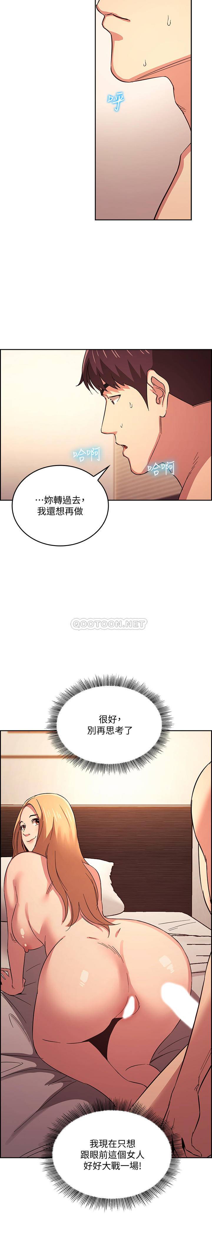 [韩国漫画] 朋友的妈妈 剧情,#[27P]-26