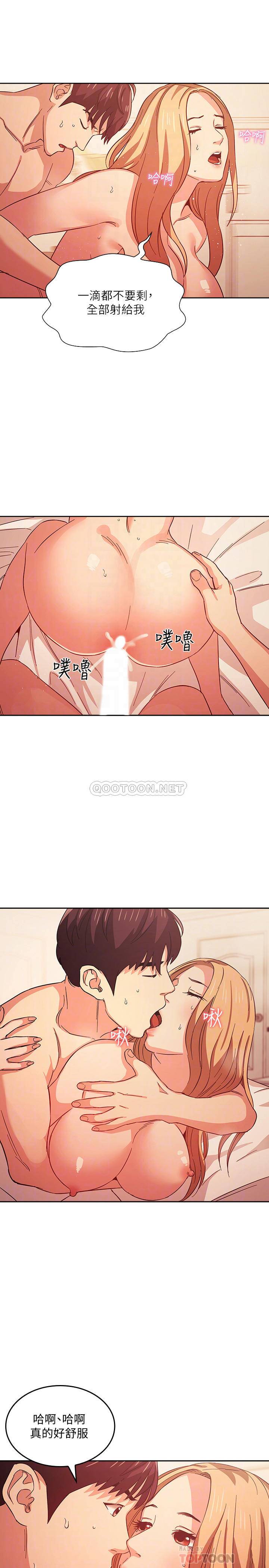 [韩国漫画] 朋友的妈妈 剧情,#[26P]-10