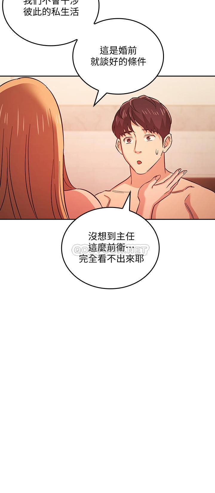 [韩国漫画] 朋友的妈妈 剧情,#[26P]-20