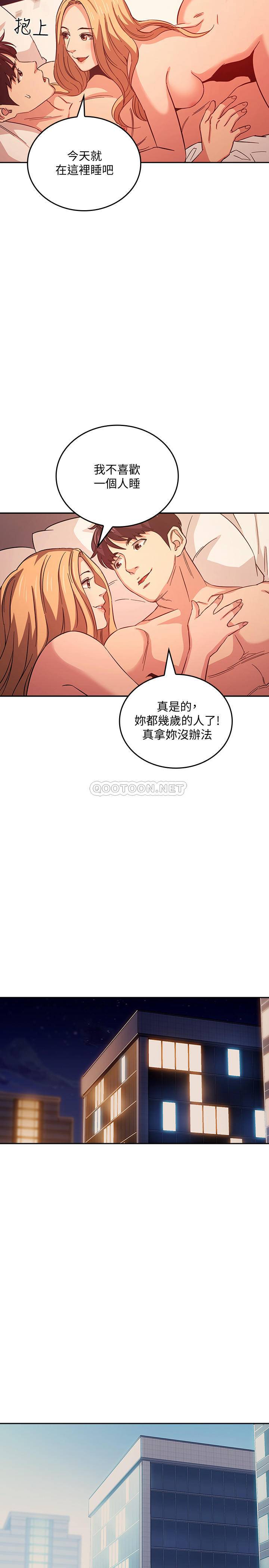 [韩国漫画] 朋友的妈妈 剧情,#[26P]-22