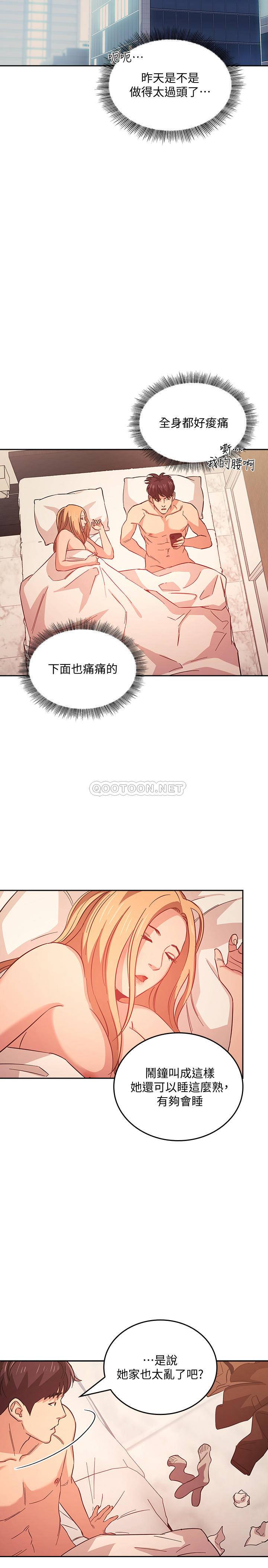 [韩国漫画] 朋友的妈妈 剧情,#[26P]-23