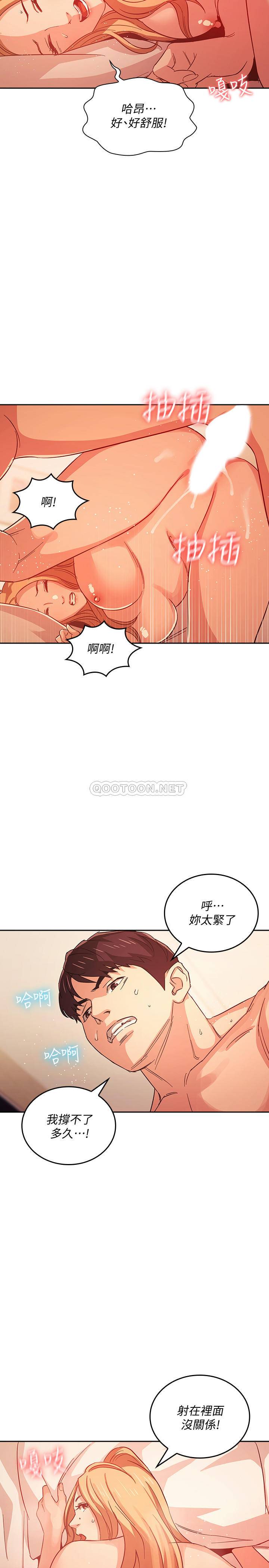 [韩国漫画] 朋友的妈妈 剧情,#[26P]-7