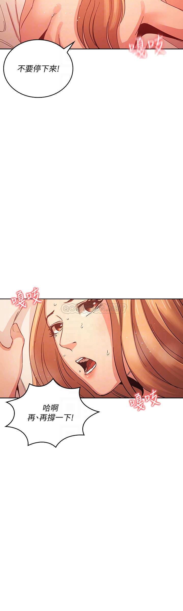 [韩国漫画] 朋友的妈妈 剧情,#[26P]-8