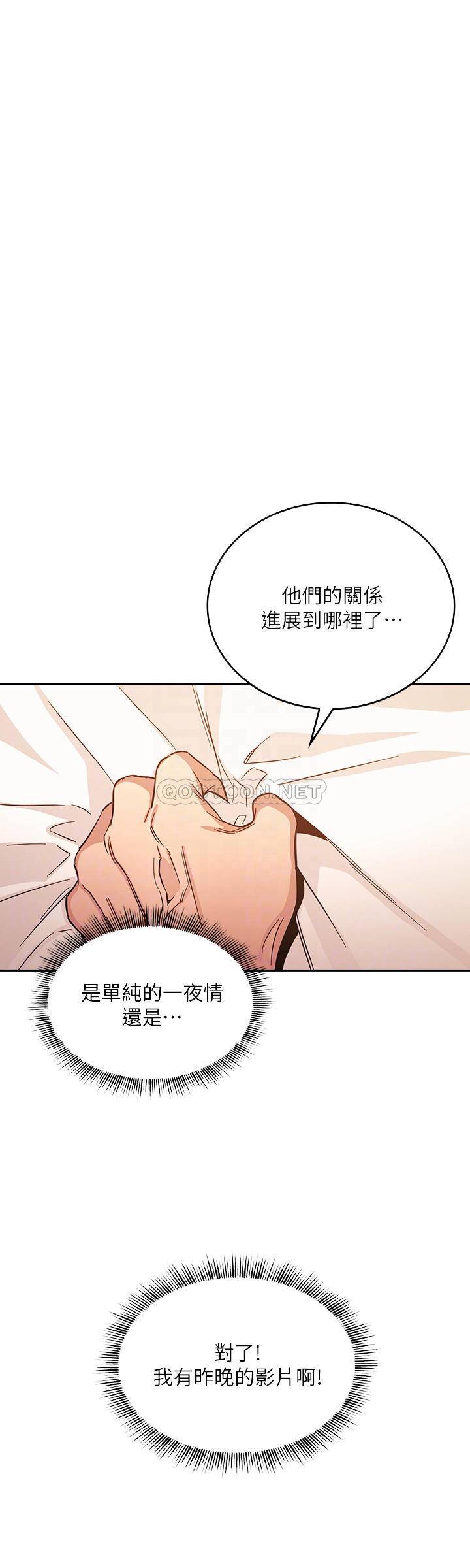 [韩国漫画] 朋友的妈妈 剧情,#[26P]-12