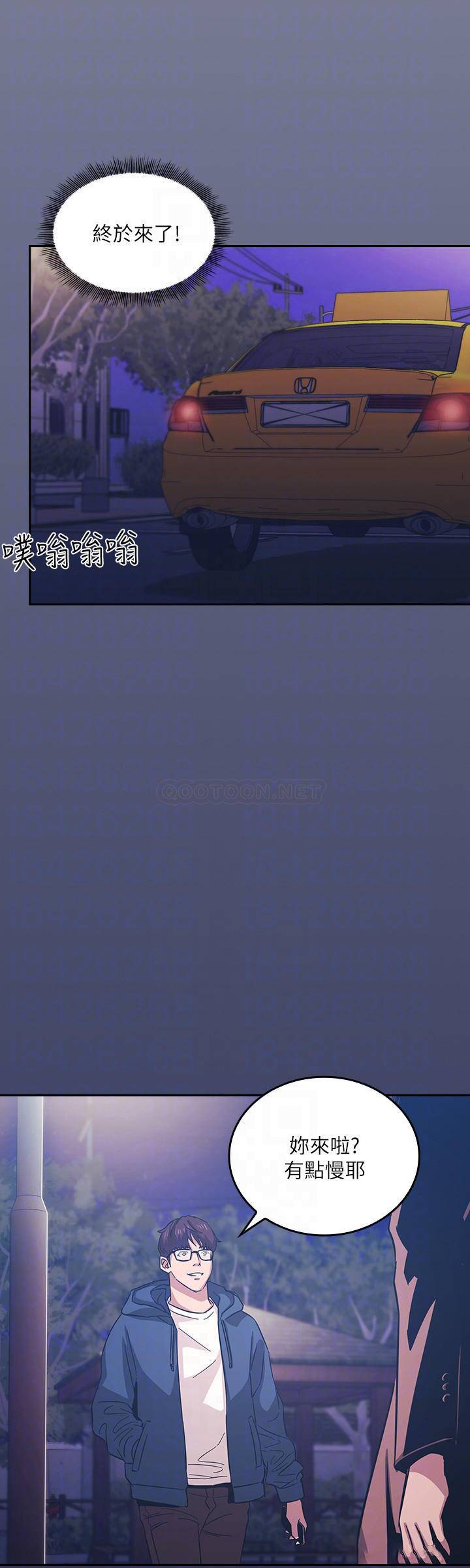 [韩国漫画] 朋友的妈妈 剧情,#[26P]-16