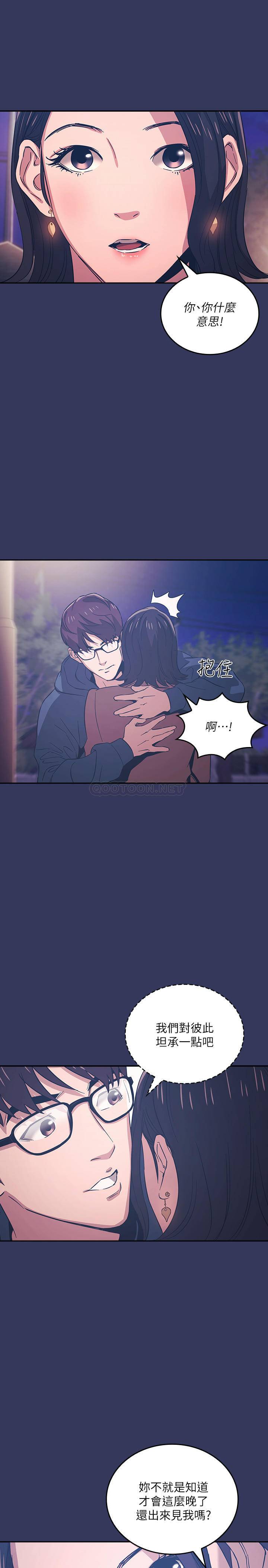 [韩国漫画] 朋友的妈妈 剧情,#[26P]-19