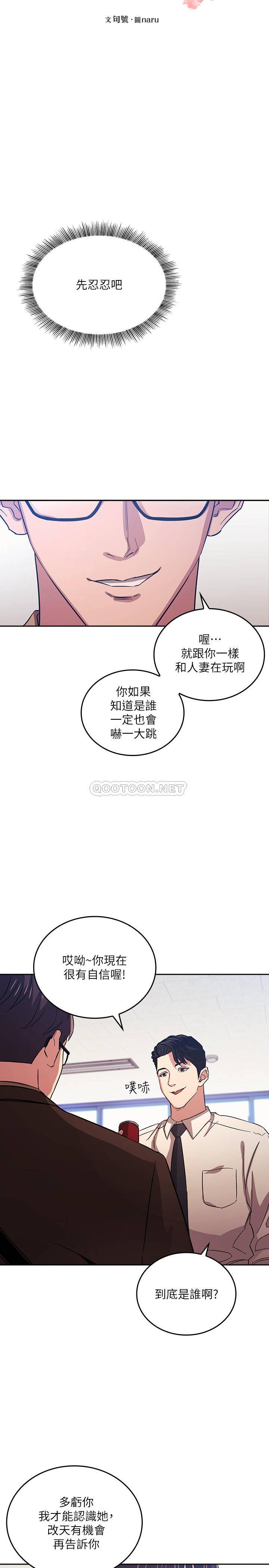 [韩国漫画] 朋友的妈妈 剧情,#[26P]-2