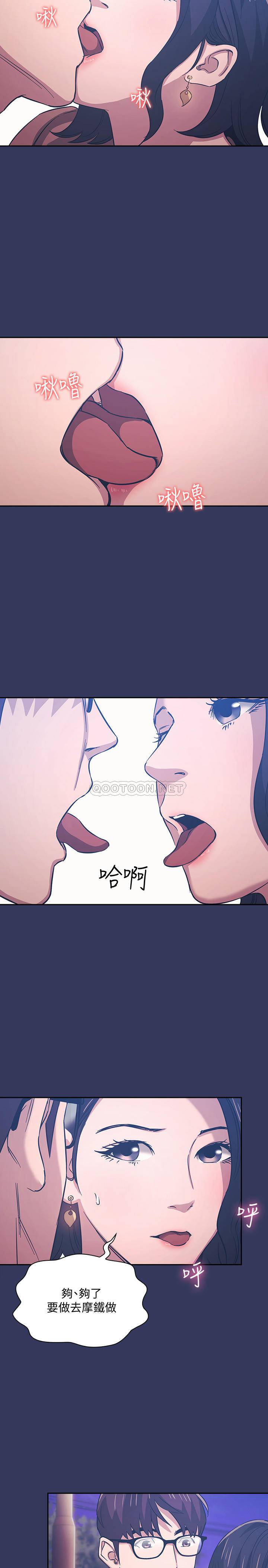 [韩国漫画] 朋友的妈妈 剧情,#[26P]-22