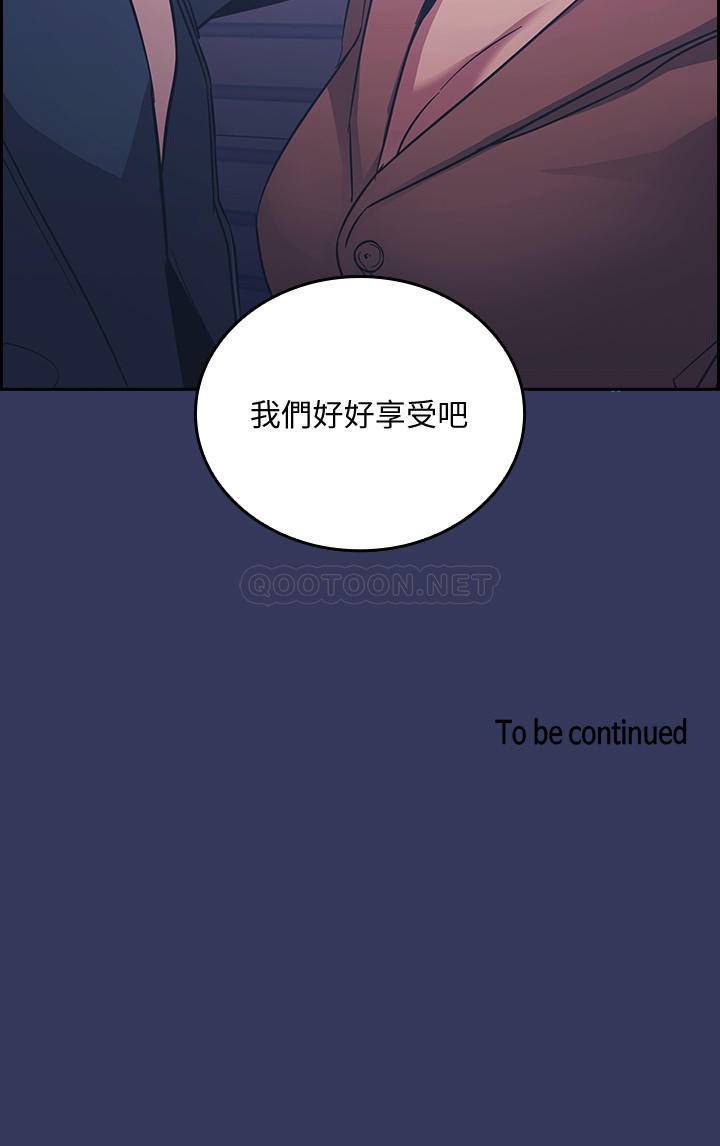 [韩国漫画] 朋友的妈妈 剧情,#[26P]-26