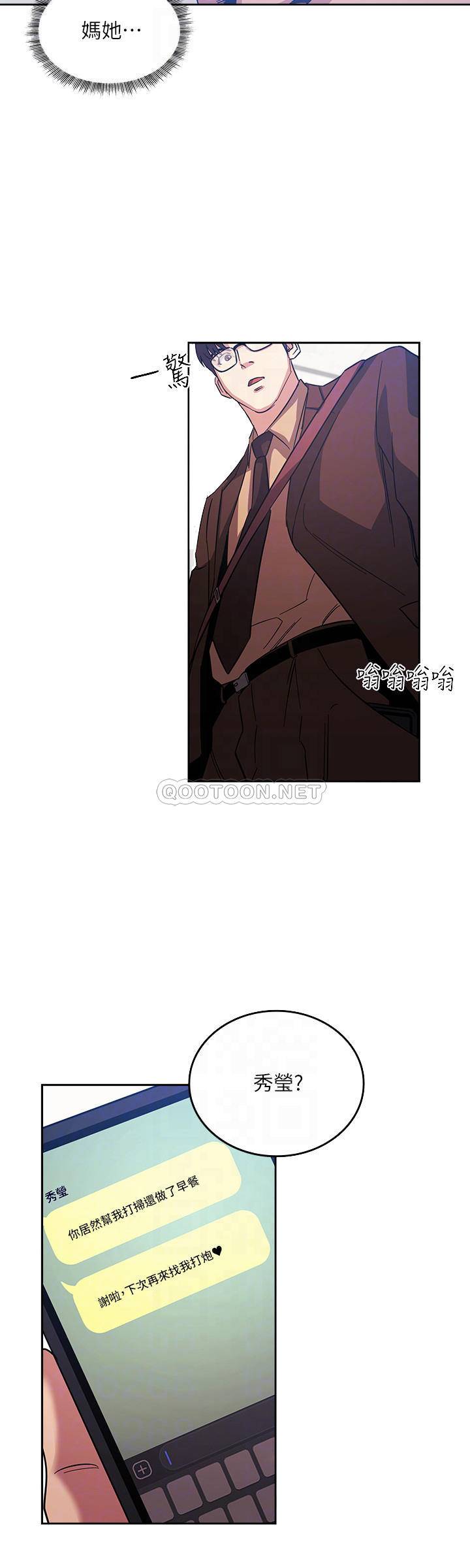 [韩国漫画] 朋友的妈妈 剧情,#[26P]-4