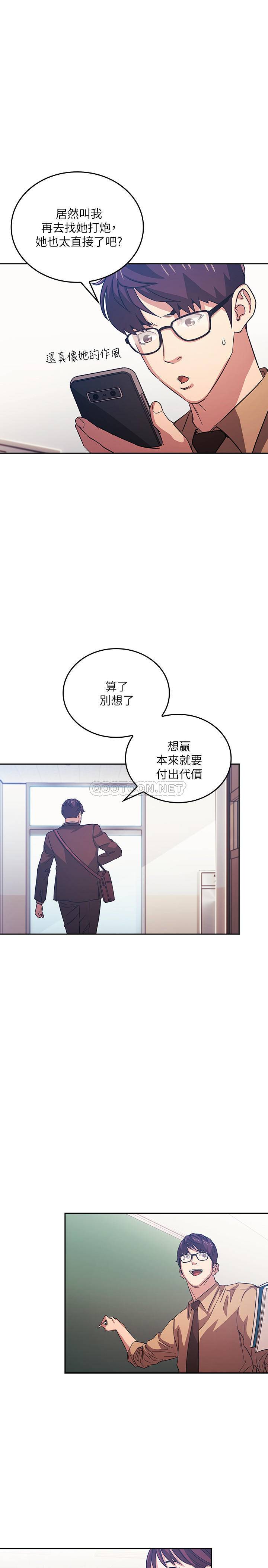 [韩国漫画] 朋友的妈妈 剧情,#[26P]-5