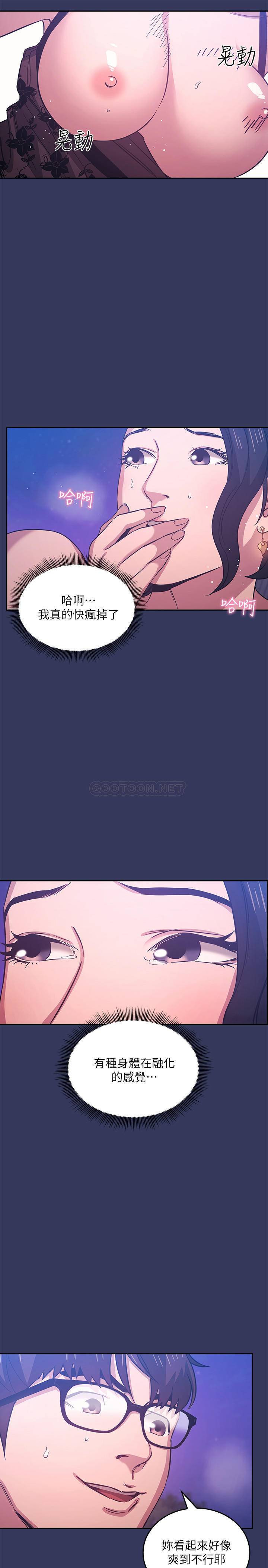 [韩国漫画] 朋友的妈妈 剧情,#[26P]-13