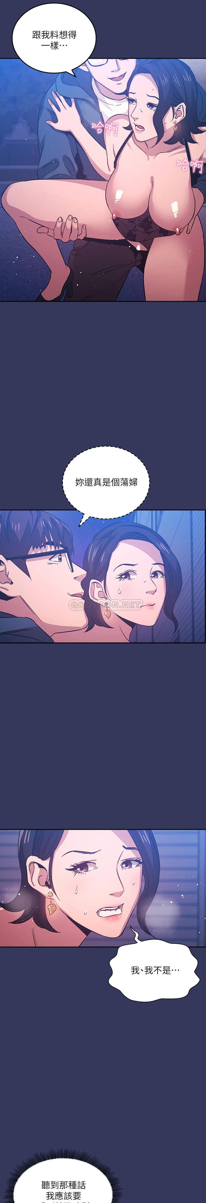 [韩国漫画] 朋友的妈妈 剧情,#[26P]-15