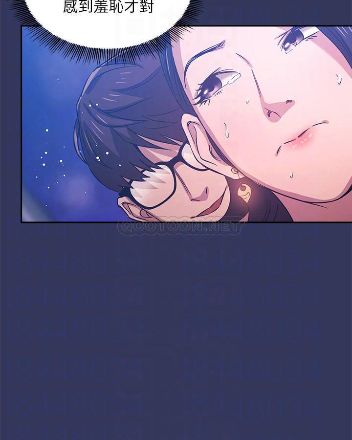 [韩国漫画] 朋友的妈妈 剧情,#[26P]-16