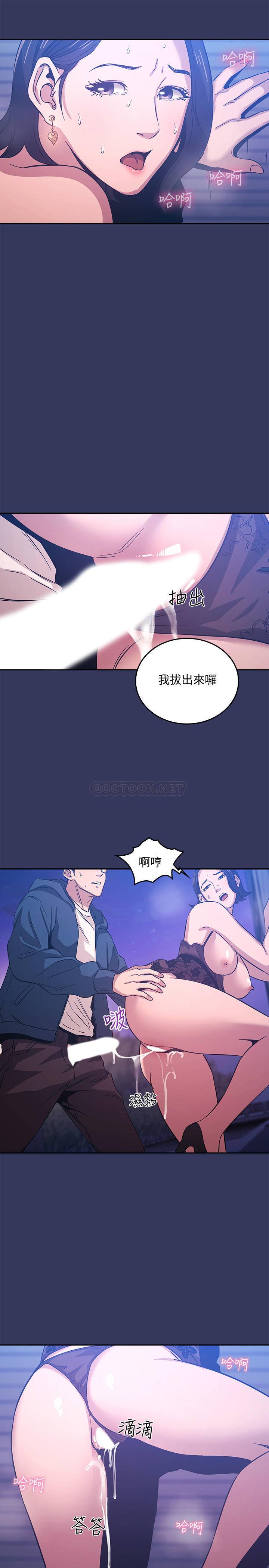 [韩国漫画] 朋友的妈妈 剧情,#[26P]-21