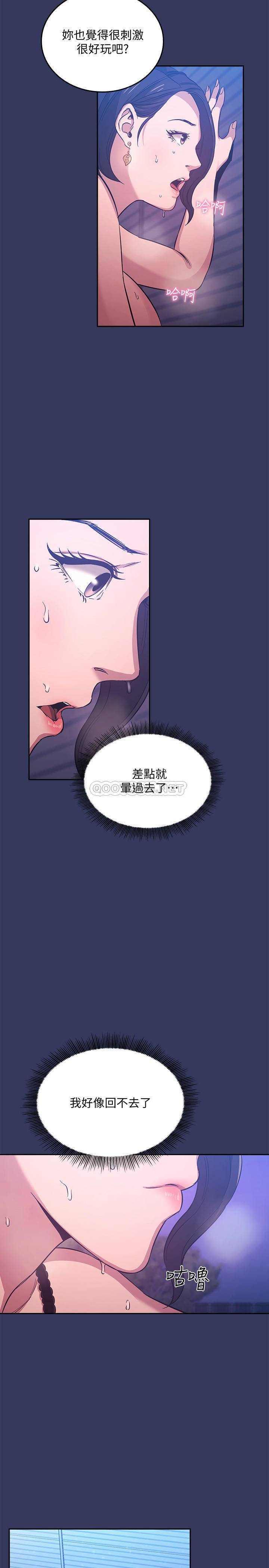 [韩国漫画] 朋友的妈妈 剧情,#[26P]-23