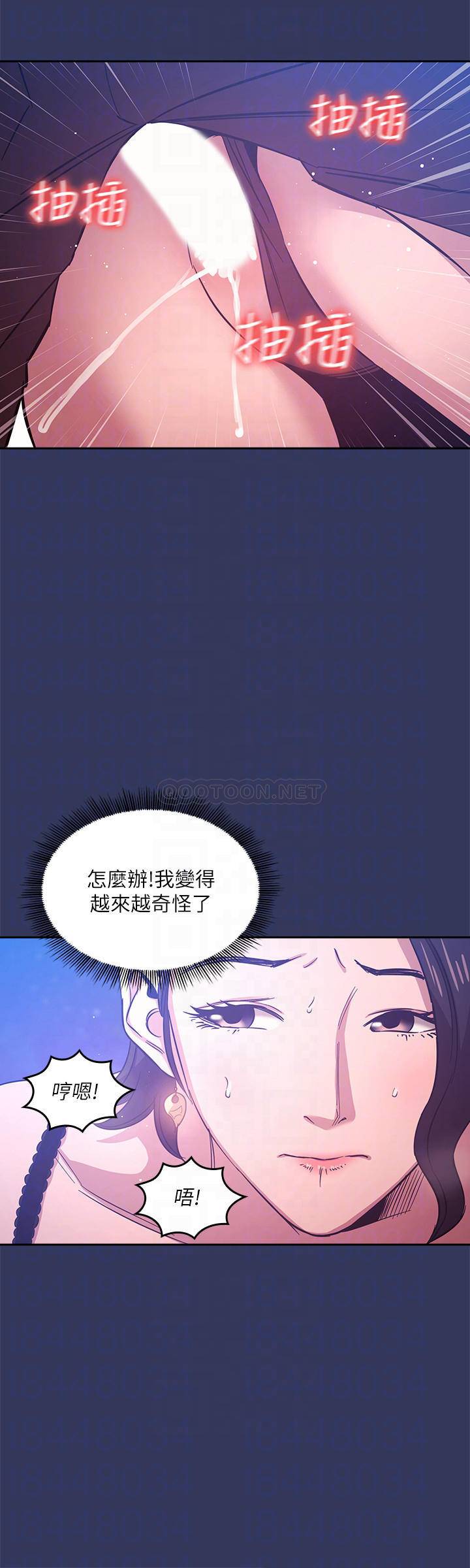 [韩国漫画] 朋友的妈妈 剧情,#[26P]-8