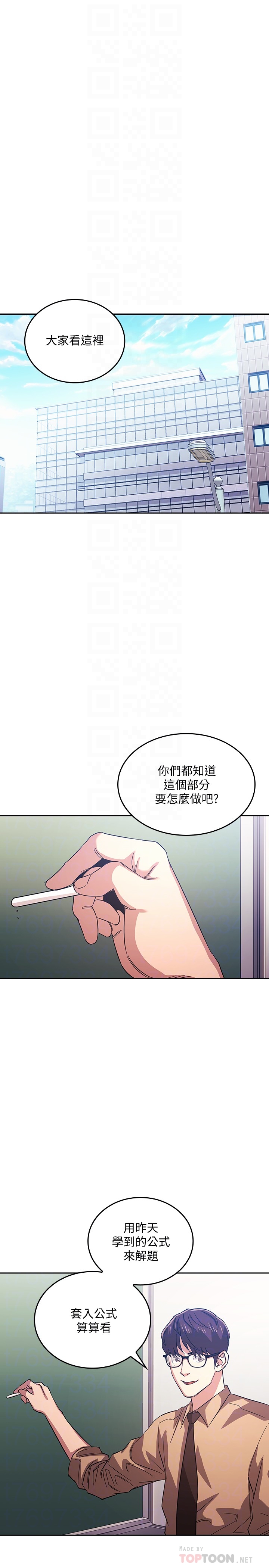 [韩国漫画] 朋友的妈妈 剧情,#[26P]-10