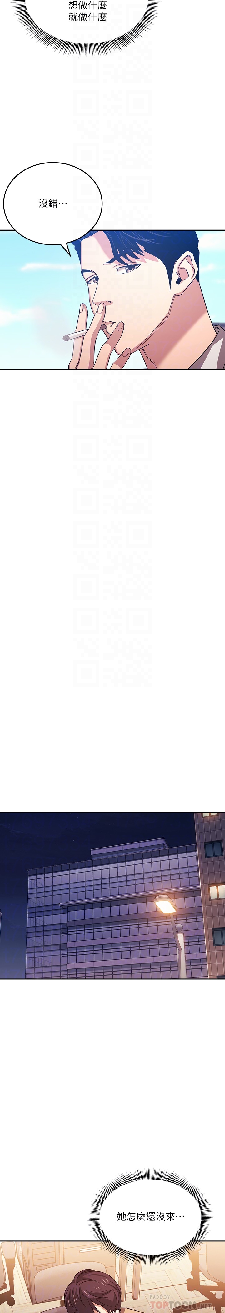 [韩国漫画] 朋友的妈妈 剧情,#[26P]-18