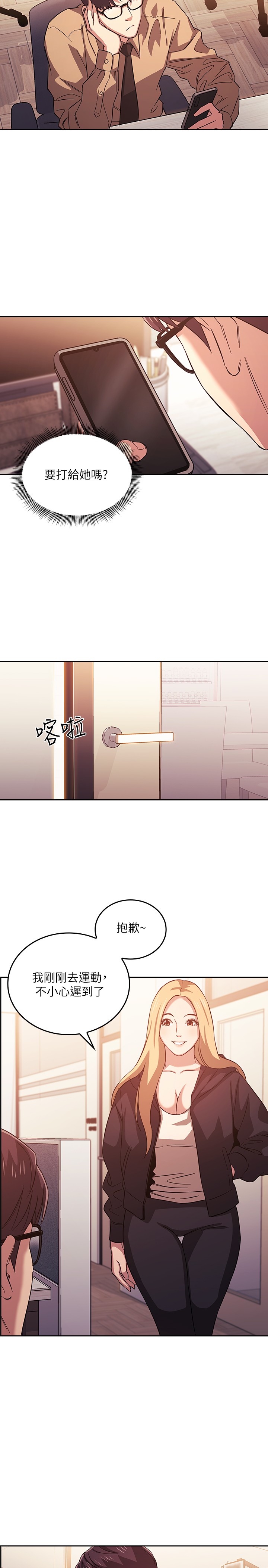 [韩国漫画] 朋友的妈妈 剧情,#[26P]-19