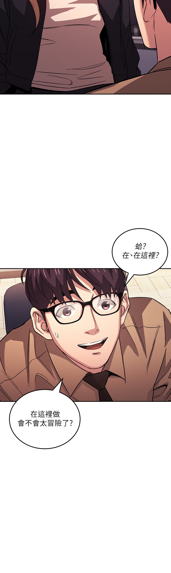 [韩国漫画] 朋友的妈妈 剧情,#[26P]-24