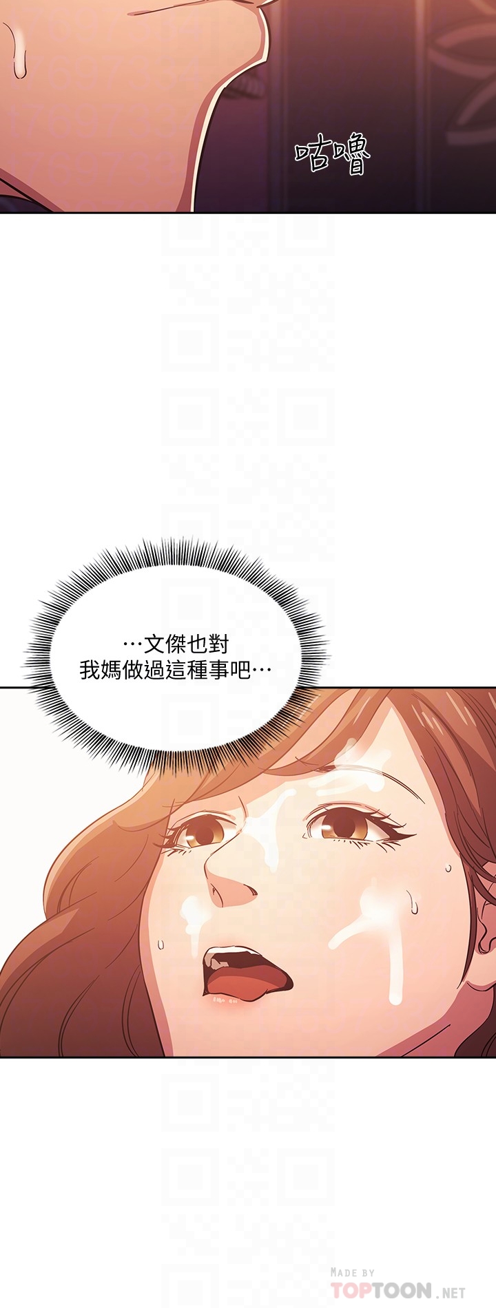 [韩国漫画] 朋友的妈妈 剧情,#[26P]-4