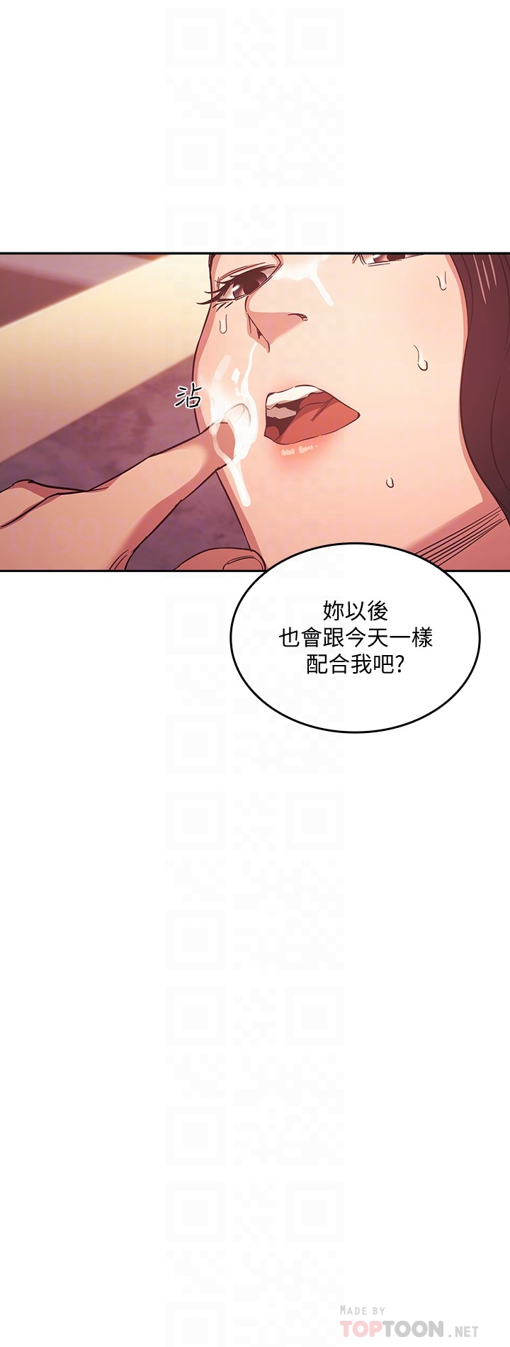 [韩国漫画] 朋友的妈妈 剧情,#[26P]-8