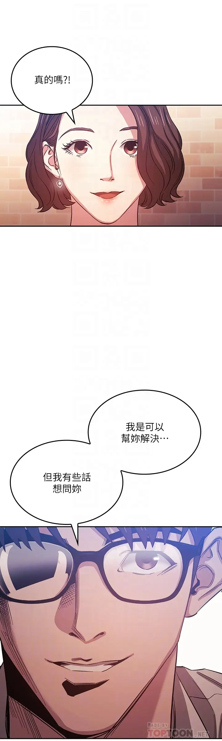 [韩国漫画] 朋友的妈妈 剧情,#[27P]-16